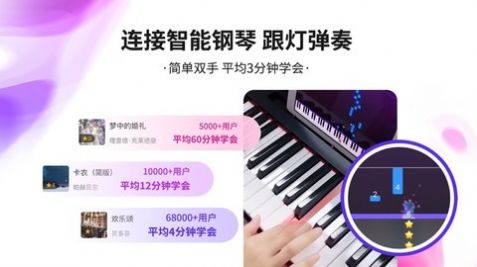 泡泡钢琴免费版,泡泡钢琴免费会员版app